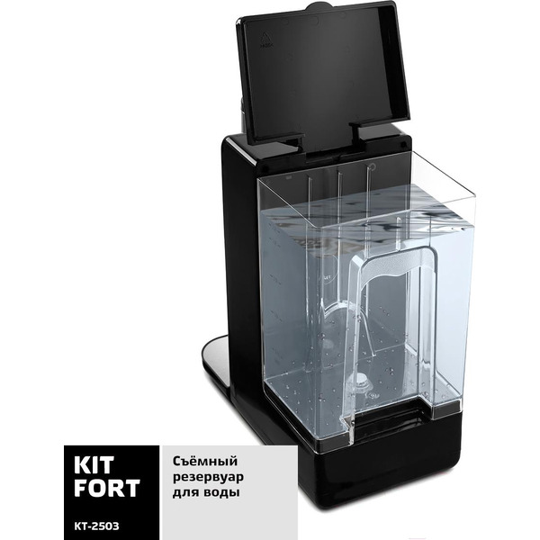 Термопот KITFORT KT-2503