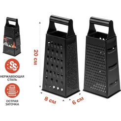 Терка PERFECTO LINEA CHEF dark 21-946820