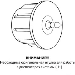 Бумажные полотенца Laima Premium 112504