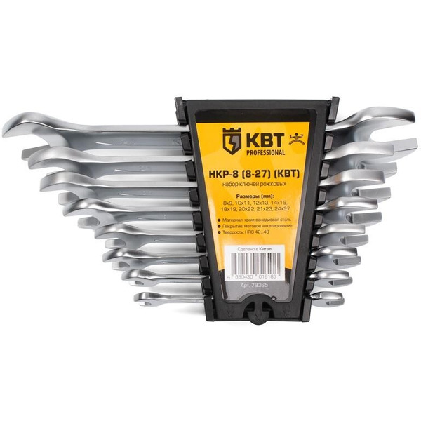 Набор гаечных рожковых ключей КВТ серия PROFESSIONAL НКР-8 (8-27) 78365