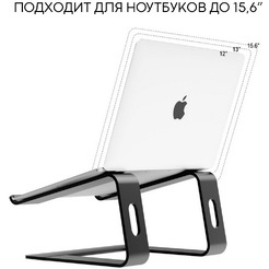Подставка для ноутбука EVOLUTION LS103 (черный)