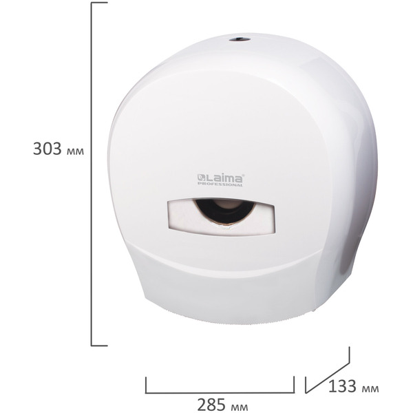 Диспенсер для туалетной бумаги LAIMA PROFESSIONAL CLASSIC 601427