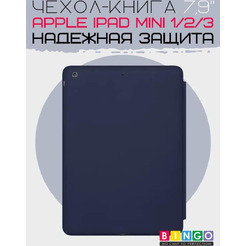 Чехол-книга Bingo Tablet для Apple iPad mini 1/2/3 Темно-синий