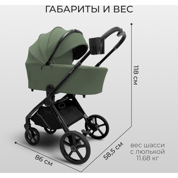 Коляска детская Bubago Gaudi 2в1 BG 218-3 (зеленый)