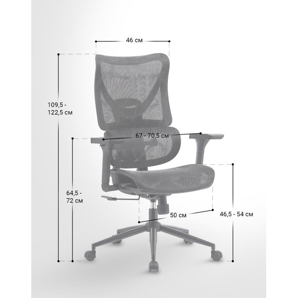 Офисное кресло MYROO Office HS-3853H-1-B Wizard Black