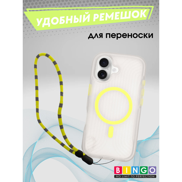 Бампер Bingo Glow APPLE iPhone 17 Зеленый