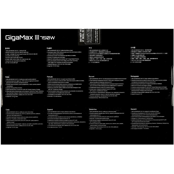 Блок питания Zalman GigaMax III 750W ZM750-GV3