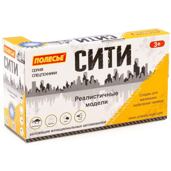 Автомобиль с подъёмником Полесье 89748 Сити