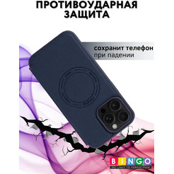 Чехол-книжка Bingo Flip Style для Apple iPhone 16 Pro (синий)