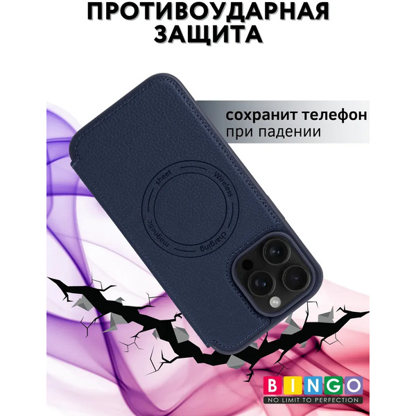 Чехол-книжка Bingo Flip Style для Apple iPhone 16 Pro (синий)