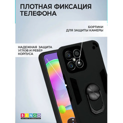 Бампер Bingo Warrior для HONOR X8 Черный