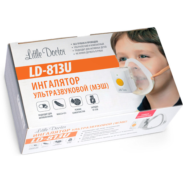Ингалятор Little Doctor LD-813U