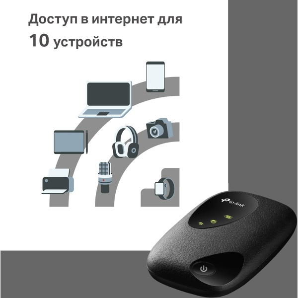 Мобильный 4G Wi-Fi роутер TP-Link M7000