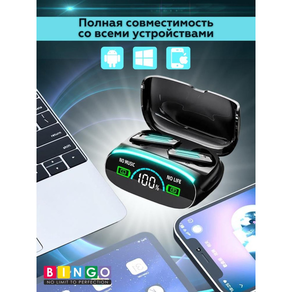 Наушники Bingo M39 (черный)