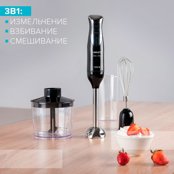 Блендер Scarlett SC-HB42F26