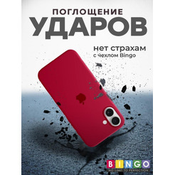 Бампер BINGO Silicone Case для APPLE iPhone 16 Plus красный