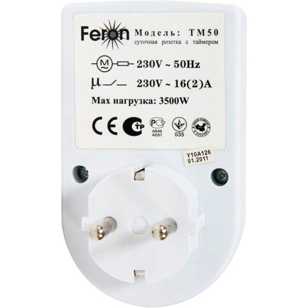 Розетка с таймером Feron TM50 23238