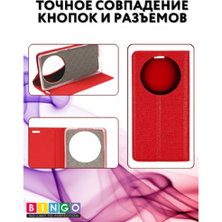 Чехол-книга Bingo Book для HONOR X9b Красный