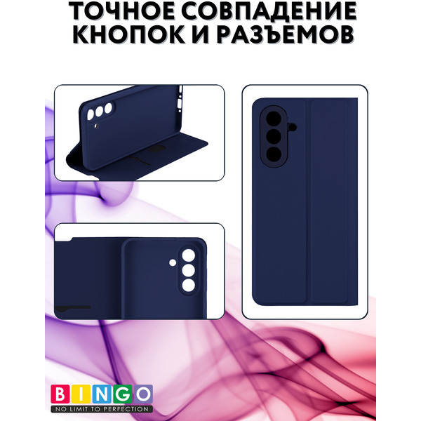 Чехол-книга Bingo Magnetic для SAMSUNG A56 Темно-синий