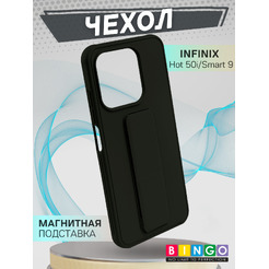 Бампер Bingo Stand для INFINIX Hot 50i/Smart 9 Черный