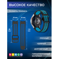 Ремешок для умных часов Bingo Double Holes для Samsung Galaxy Watch3 41mm/4/4 Classic/5/5 Pro (черный/синий)