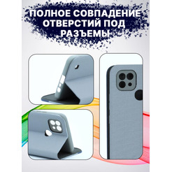 Чехол-книга Bingo New Shell для REALME C21 Серый