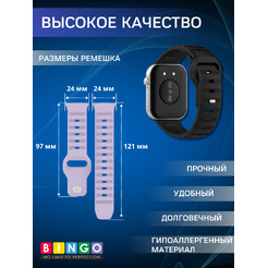 Ремешок Bingo Dotted для HUAWEI Watch Fit 3 Черный