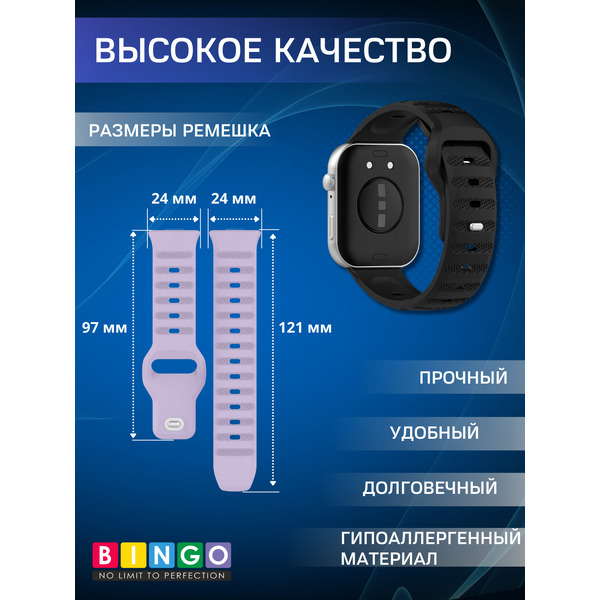 Ремешок Bingo Dotted для HUAWEI Watch Fit 3 Черный