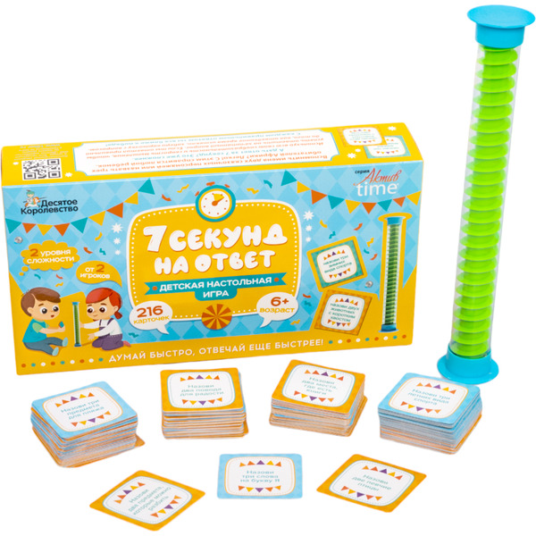 Настольная игра Десятое королевство 7 секунд на ответ! 04969