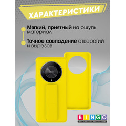 Бампер Bingo Stand для HONOR X9b Желтый