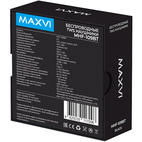 Беспроводные наушники TWS Maxvi MHF-109BT черные