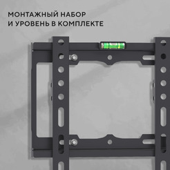 Кронштейн для телевизора Hyundai GL-S1 (черный)