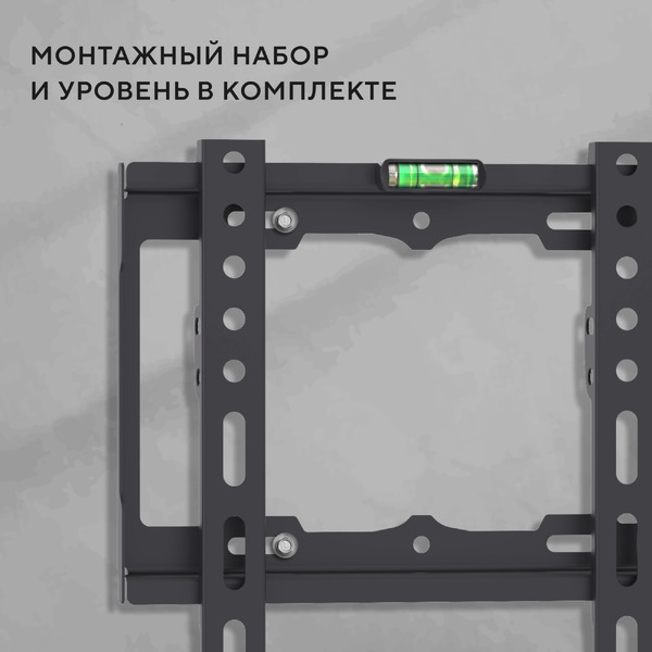 Кронштейн для телевизора Hyundai GL-S1 (черный)