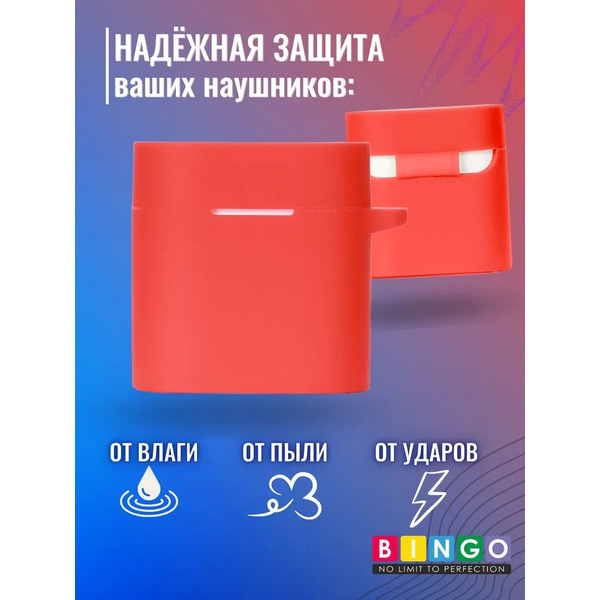 Чехол Bingo Silicone для HAYLOU MoriPods (красный)