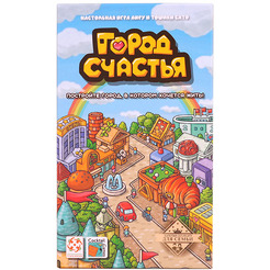Настольная игра Стиль Жизни Город счастья / УТ100028952