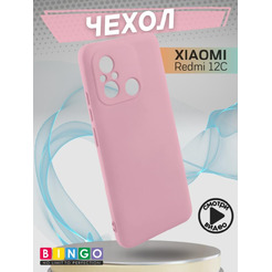 Бампер BINGO Liquid TPU для XIAOMI Redmi 12C Розовый
