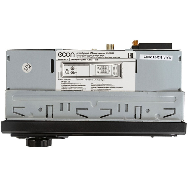 USB-магнитола ECON HED-50UBG