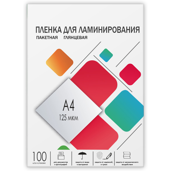 Пленка для ламинирования самоклеющаяся Гелеос A4 125 мкм LPA4-125St