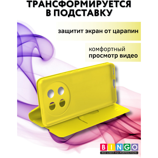Чехол-книга Bingo Magnetic для HONOR X9c Желтый