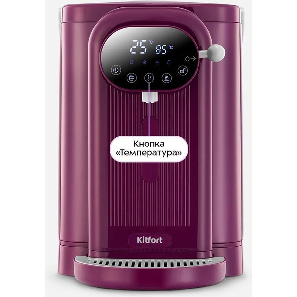 Термопот Kitfort КТ-2535