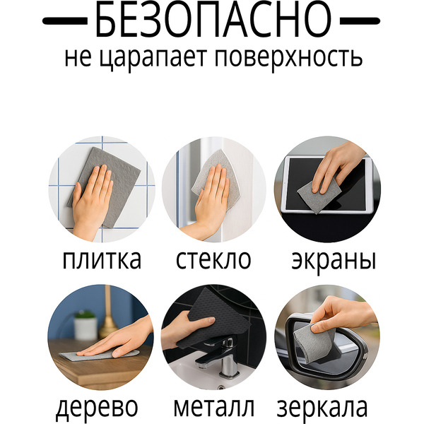 Салфетки губчатые Smarti Grey 155x170мм (5 шт)