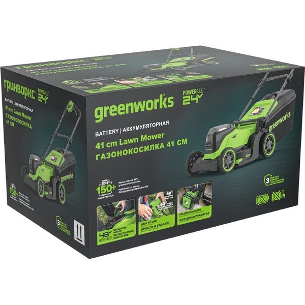 Газонокосилка Greenworks GD24X2LM411 2520907 (без АКБ и ЗУ)