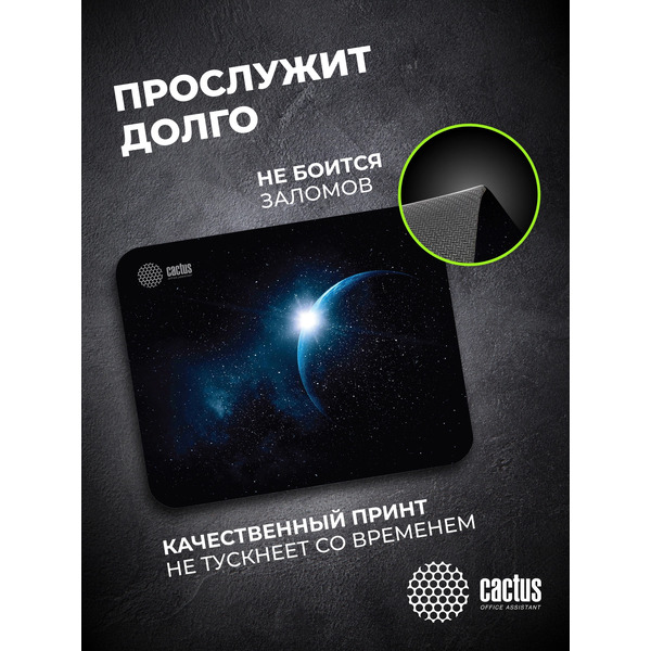 Коврик для мыши Cactus Space CS-MPC-P04XS