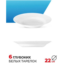 Набор тарелок Luminarc Everyday Q9318 (18шт)