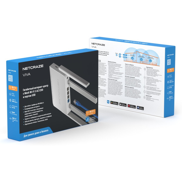 Wi-Fi роутер Netcraze Viva NC-1913
