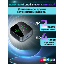 Наушники Bingo K60 (черный)