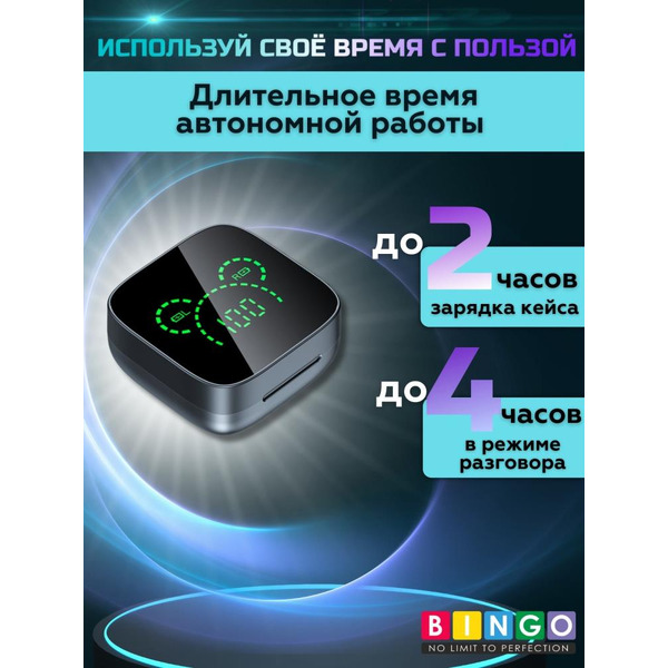 Наушники Bingo K60 (черный)