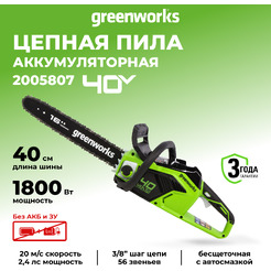 Аккумуляторная пила Greenworks GD40CS18 2005807 (без АКБ и ЗУ)