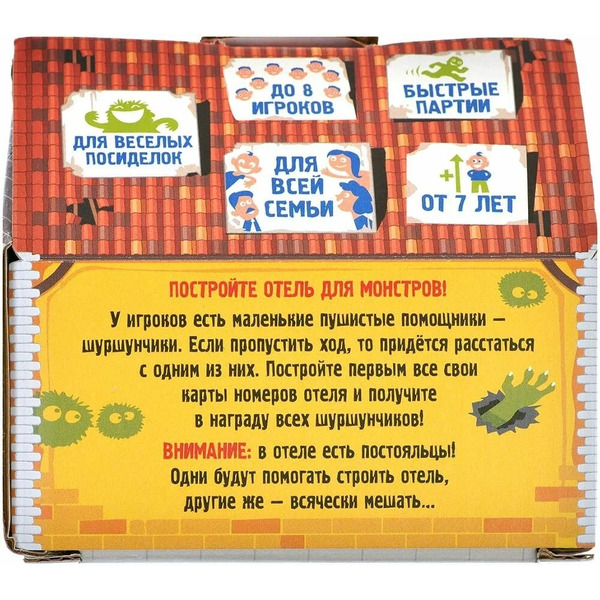 Настольная игра DoJoy Отель Бугагашенька DJ-BG21