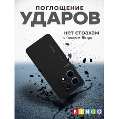 Чехол-накладка Bingo Silicone Case для Infinix Note 30 Pro (черный)